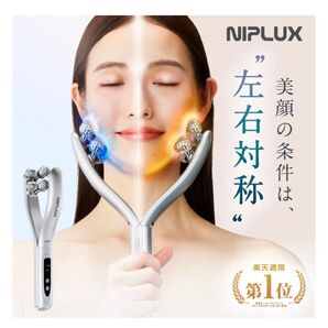 NIPLUX EMS美顔ローラー 美顔器 BEROLA