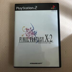 PS2 ファイナルファンタジーX-2