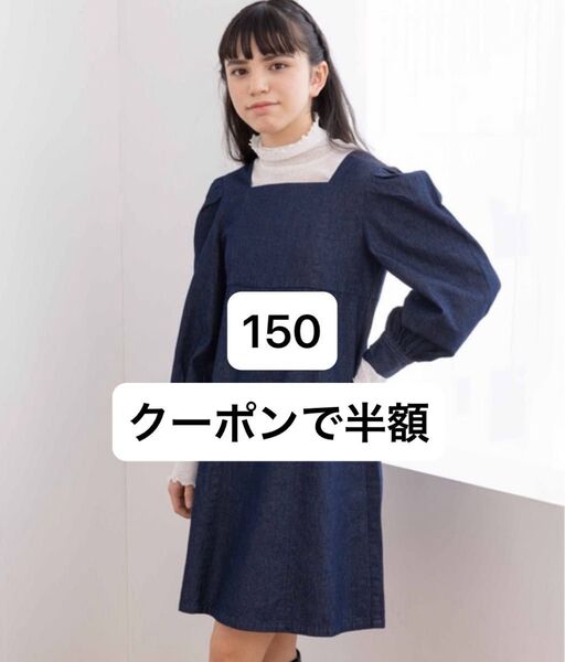 GLOBAL WORK グローバルワーク 肩パフミニワンピース 150