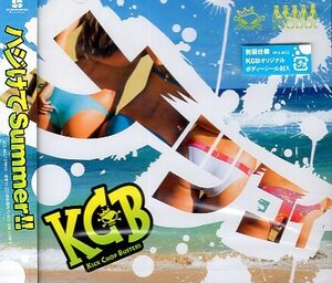 ■ KCB ケーシービー KICK CHOP BUSTERS ( 元ORANGE RANGEのKATCHAN ) [ ナツコイ ] 新品 未開封 初回盤 CD 即決 送料サービス♪