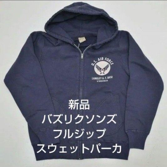 バズリクソンズ BR65599 フルジップスウェットパーカ ネイビー