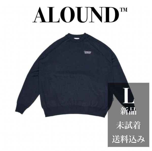 【定価以下/新品未試着】ALOUND PULLOVER BOX KNIT 黒 Lサイズ Creative Aloundロゴ 送料込