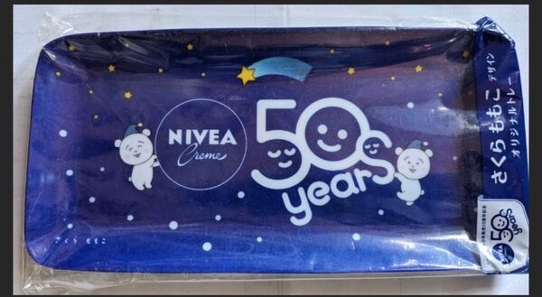 ニベア 50周年 さくらももこ トレー