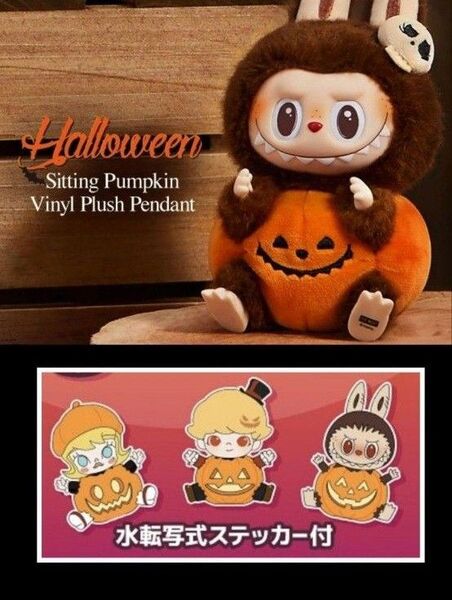 POPMART LABUBU Happy Halloween ハロウィンラブブ