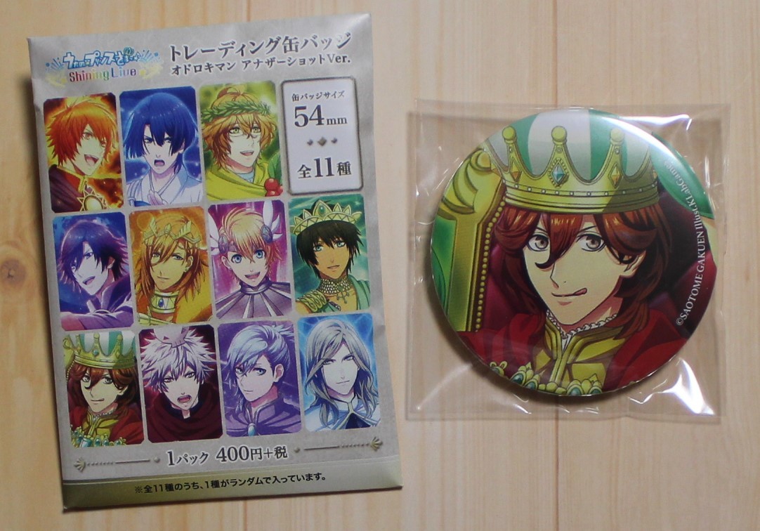 2025年最新】Yahoo!オークション -うたプリ 缶バッチ 嶺二の中古