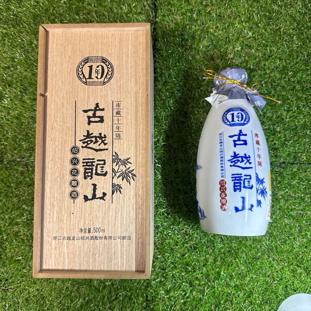 Yahoo!オークション -「古越龍山 10年」の落札相場・落札価格 Yahoo!オークション -「古越龍山 10年」の落札相場・落札価格