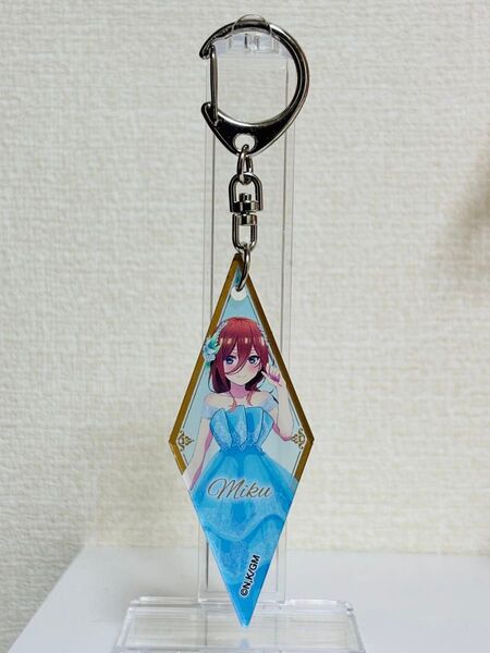 五等分の花嫁 中野三玖 キーホルダー