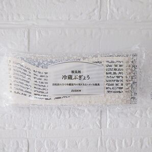 ダスキン 冷蔵庫用脱臭剤