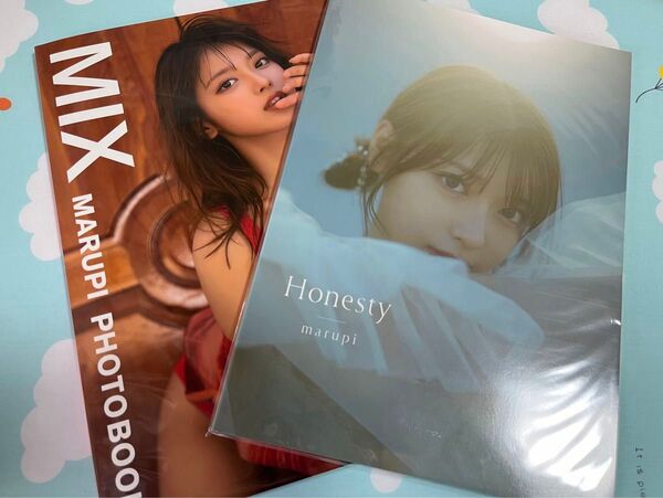 まるぴ フォトブック2冊セット