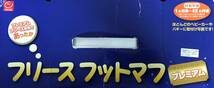 ★日本育児★フリースフットマフ★ベビーカーやバギーに★プレミアムフリースであったか★１か月～48か月頃まで使用_画像4