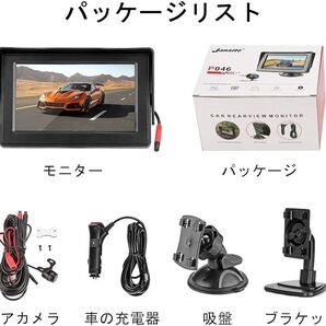 12V車用 車載モニター