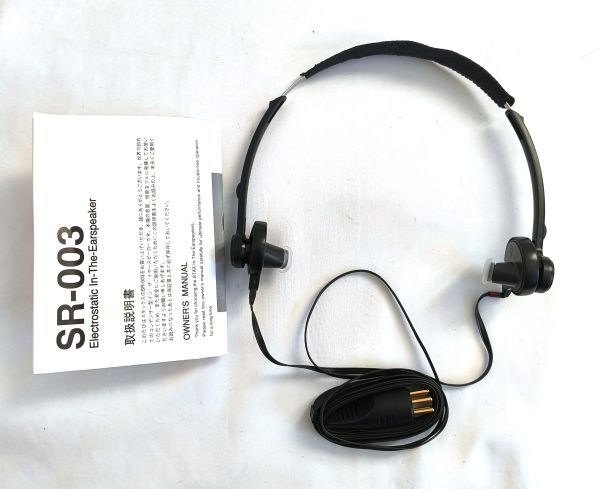 Yahoo!オークション -「stax sr-003」(家電、AV、カメラ) の落札 Yahoo!オークション -「stax sr-003」(家電、AV、カメラ) の落札