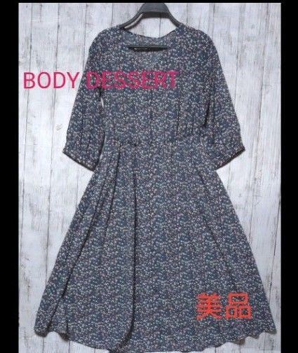 BODY DESSERT 小花柄 ワンピース 美品