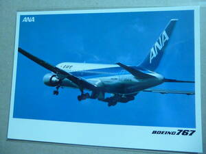 ANA BOEING 767 открытка 