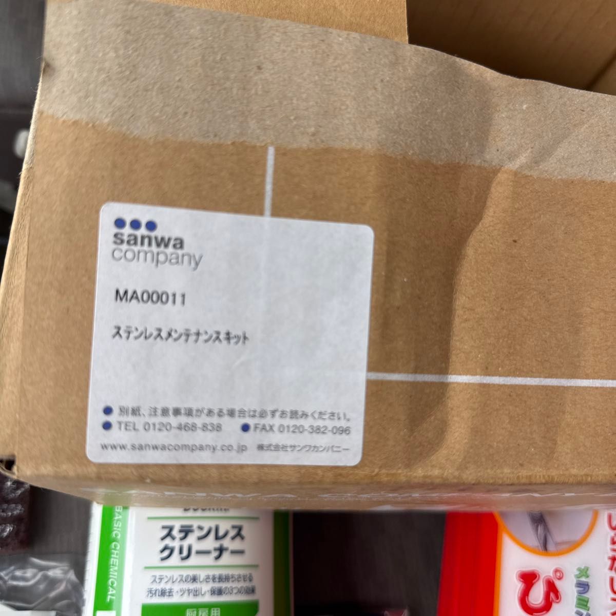 Yahoo!オークション - Traspa トラスパ シャワーブース用の排水 Yahoo!オークション - Traspa トラスパ シャワーブース用の排水