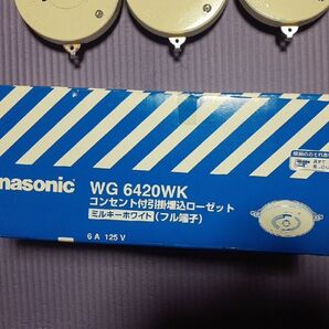 Panasonic引っ掛けシーリング