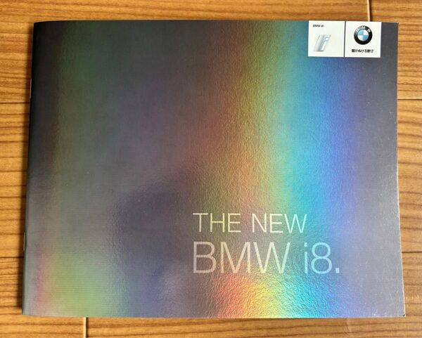 ★最終値下げ★BMW i8カタログ