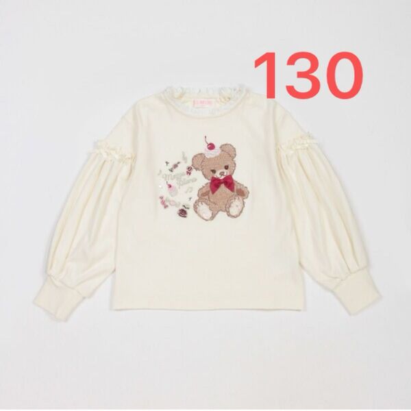 新品 メゾピアノ クマ袖切り替えフリルTシャツ アイボリー 130 タグ付き 長袖Tシャツ カットソー