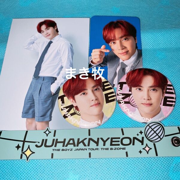 新品 値下げ不可 バッジ ラバーバンド ハンニョン ドボイズ ドビゾーン theboyz 2022