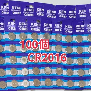 100個 CR2016 ボタン電池