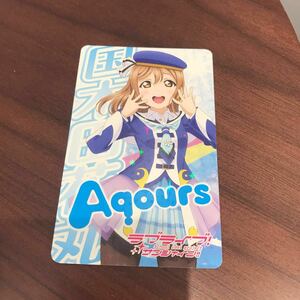 アトレ 秋葉原 ラブライブ Apours キャラポップフェス 限定 特典 キャラカード 非売品 サンシャイン キャラクターカード 非売品 国木田花丸