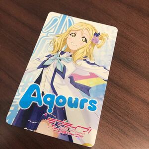 アトレ秋葉原 コラボ ラブライブ！ サンシャイン aqours 購入 特典 カード 小原鞠莉 キャラクターカード アクア キャラカード 非売品 atre