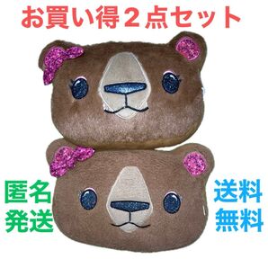 クッション☆2点セット 新品と中古 かわいい 背もたれ 使い方自由 送料無料 匿名発送 最安値