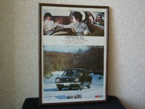 3 generation Corolla 30 advertisement Showa era that time thing inspection : poster catalog 