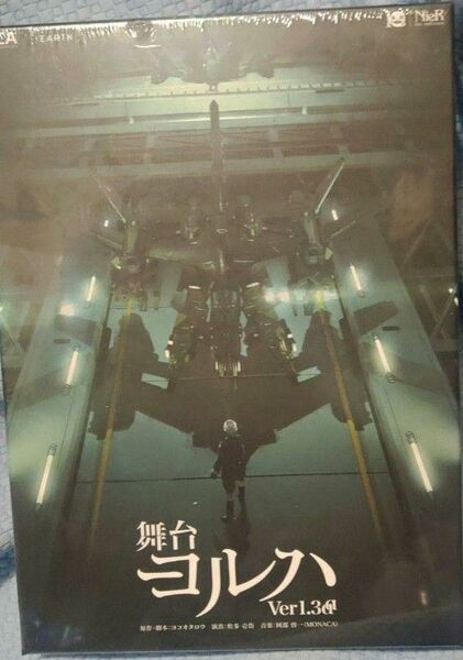 NieR ニーア 舞台BD ヨルハ Ver1.3aa プレミアムエディション
