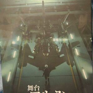 NieR ニーア 舞台BD ヨルハ Ver1.3aa プレミアムエディション