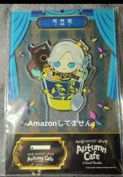 未開封 写真家 ビックアクリルスタンド identity V スイパラ コラボ