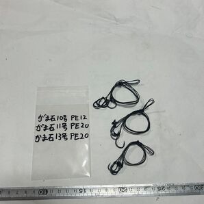 イシダイ仕掛け4本針10号PE12号 11号PE20号 13号PE20号各3セット