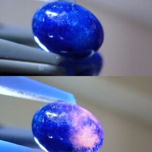 No.600 アフガナイト 約1.25ct 約8mm×約6mm アフガニスタン産
