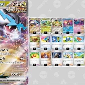 【ポケカ/対戦】最強ミライドンに有利!! タケルライコexが大流行中(Raging Bolt ex)
