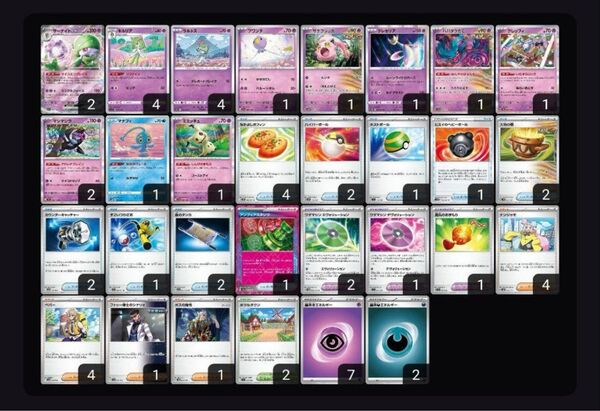 サーナイトex 構築済みデッキ 優勝デッキ ポケモンカード