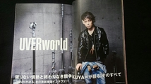 ROCKIN ON JAPAN 2013年6月号　UVERworld　TAKUYA　SEKAI NO OWARI　吉井和哉　RADWIMPS 星野源 米津玄師 メジャーデビュー the HIATUS_画像5