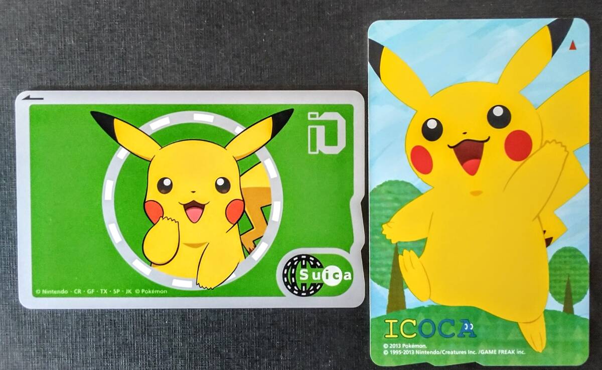 Yahoo!オークション -「ピカチュウ suica」の落札相場・落札価格 Yahoo!オークション -「ピカチュウ suica」の落札相場・落札価格