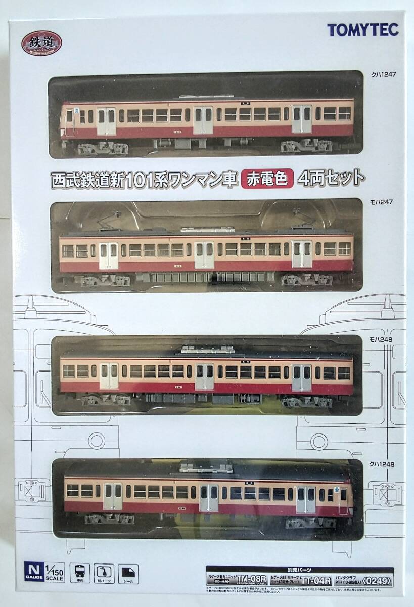Yahoo!オークション -「西武 赤電」(Nゲージ) (鉄道模型)の落札 Yahoo!オークション -「西武 赤電」(Nゲージ) (鉄道模型)の落札