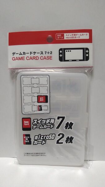 【新品・未使用】Nintendo Switch スイッチゲームソフト入れケース