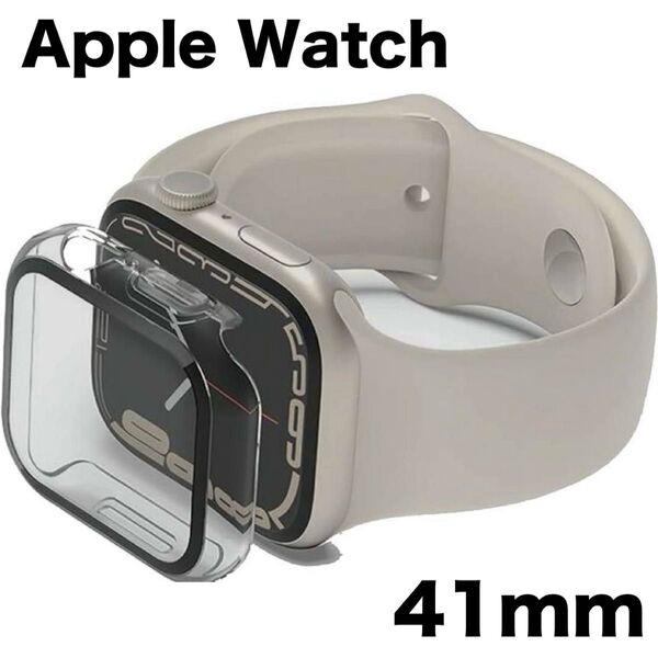 Apple Watch アップルウォッチ 保護ケース クリア 透明 41mm 男女兼用