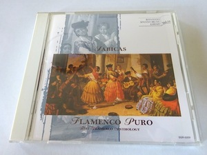  prompt decision CD[ flamenco * guitar. . person sa Be rental ] used 