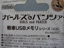 ガールズ&パンツァー 八九式中戦車甲型 No.02 (親善試合時) USBメモリ(4GB) 　95002_画像6