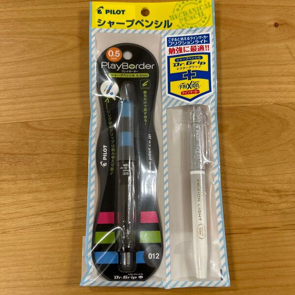 ドクターグリップ CL プレイボーダー シャープペンシル 0.5mm セット