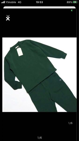 ★ロゴス LOGOS 新品 メンズ 裏起毛 スウェット ロングパンツ 上下セット [SETSMTALD084-GRN-LL