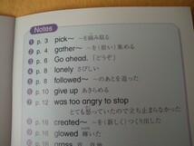 語彙を増やすためのNotes部分。