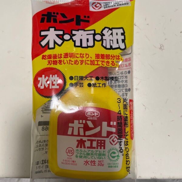 コニシ ボンド木工用 50g (ハンディパック) #10124
