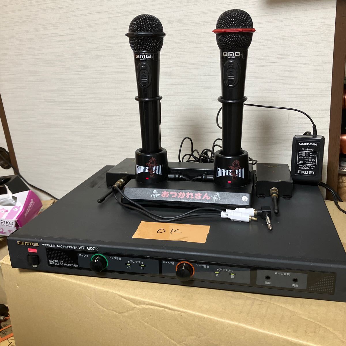 Yahoo!オークション -「bmb ワイヤレスマイク 電波」(カラオケ Yahoo!オークション -「bmb ワイヤレスマイク 電波」(カラオケ