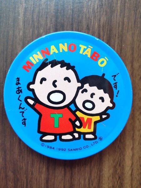 レア 昭和レトロ サンリオ みんなのたあ坊 缶ケース