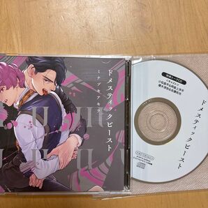 BLCD ドメスティックビースト