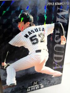 2013 [Calbie Pro Baseball Chips] ◎ Naoya Masuda ◎ S-45 ◎ Star Card ◎ Chiba Lotte Marines ◎ Star Card ◎ Профессиональные бейсбольные чипсы